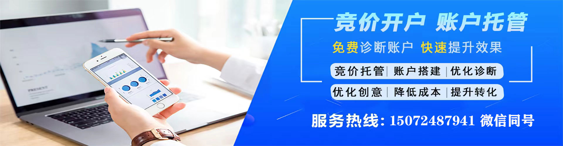 阿克陶百度竞价包年
